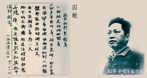 如果叶挺将军没有遇难,1955年授衔时会不会评为元帅军衔? - 知乎