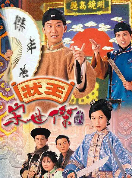 黄子华非典型tvb男主角