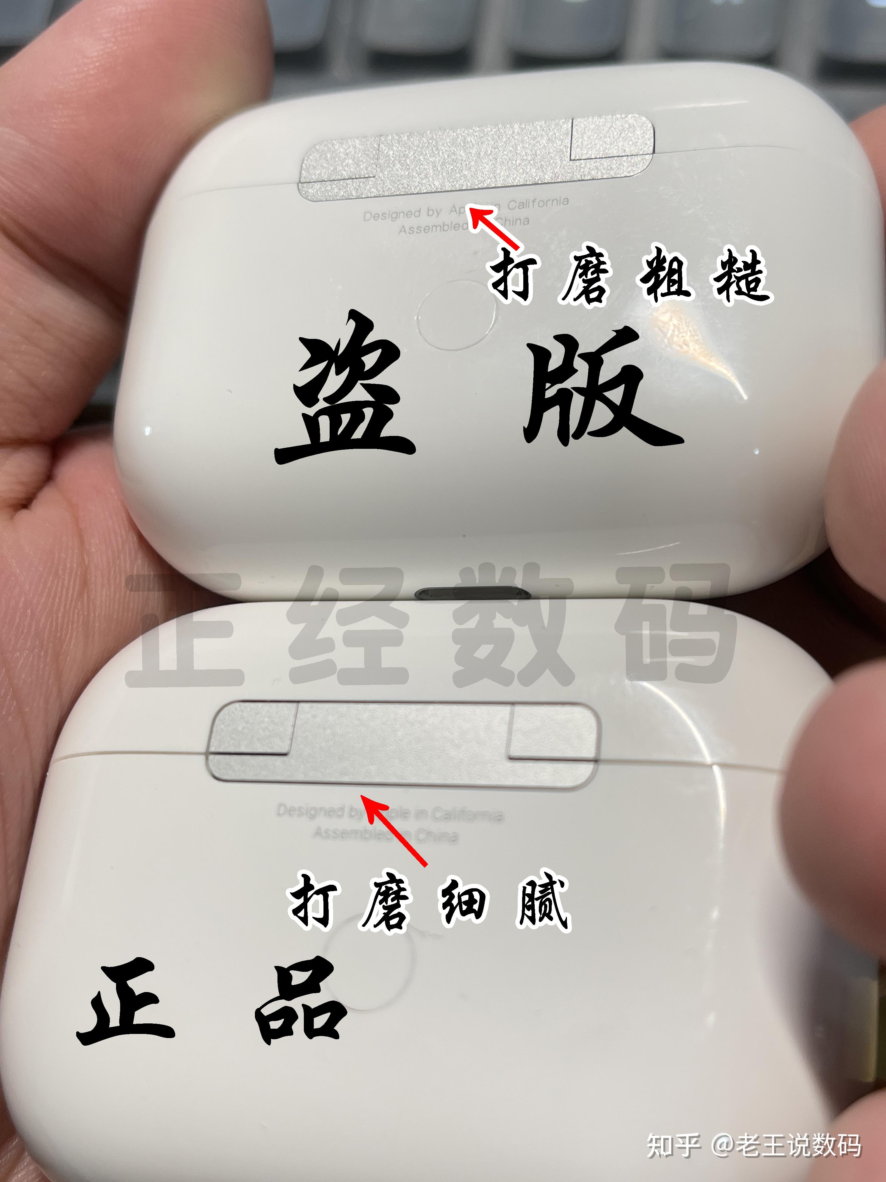 看完本文若不能讓你學會鑑定閒魚airpodspro真假我直接退出數碼圈