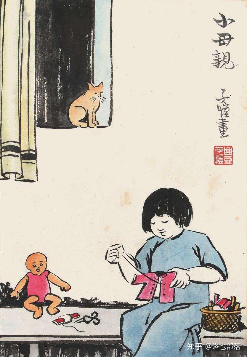 丰子恺漫画家的慈悲人生