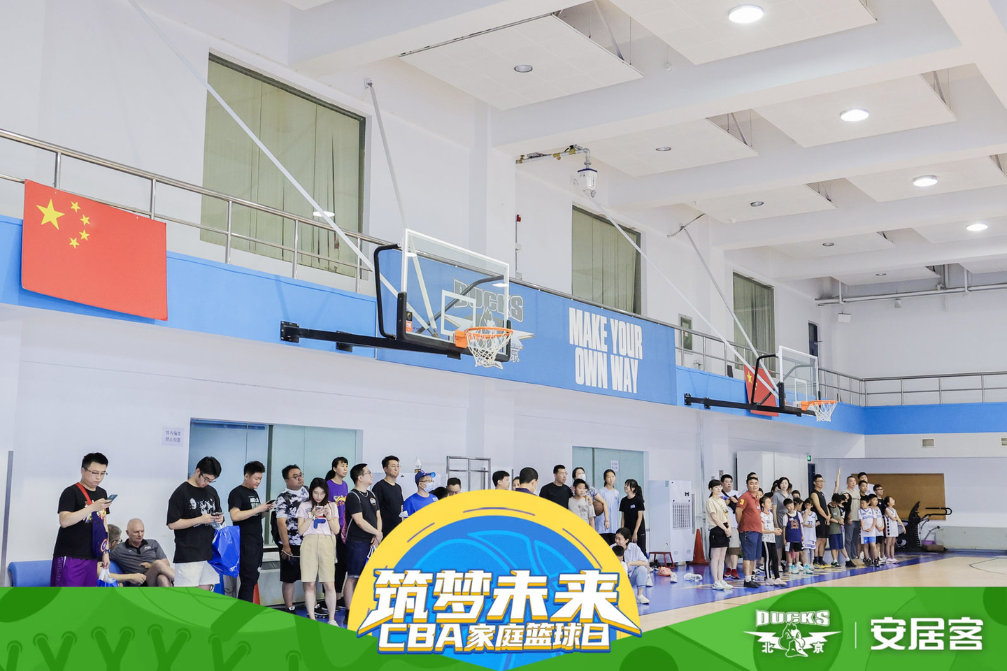 全家齐上阵，走进职业队，共筑篮球梦——北京首钢举办“筑梦未来·cba家庭篮球日”活动 知乎 