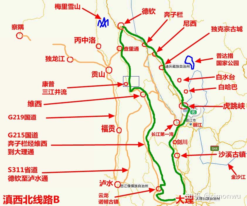自驾美丽公路71云南完结篇74滇西北