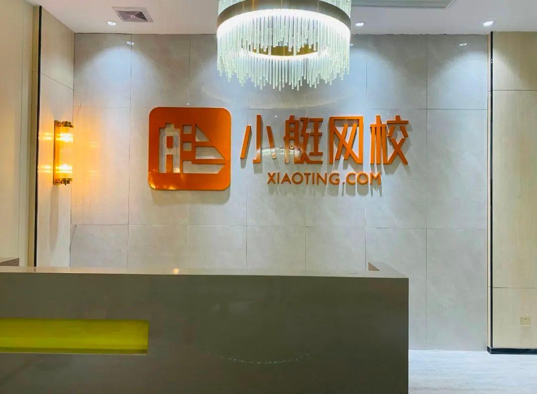 0757-89957990中山小艇地址:中山市东区中山五路汇智大厦1座4