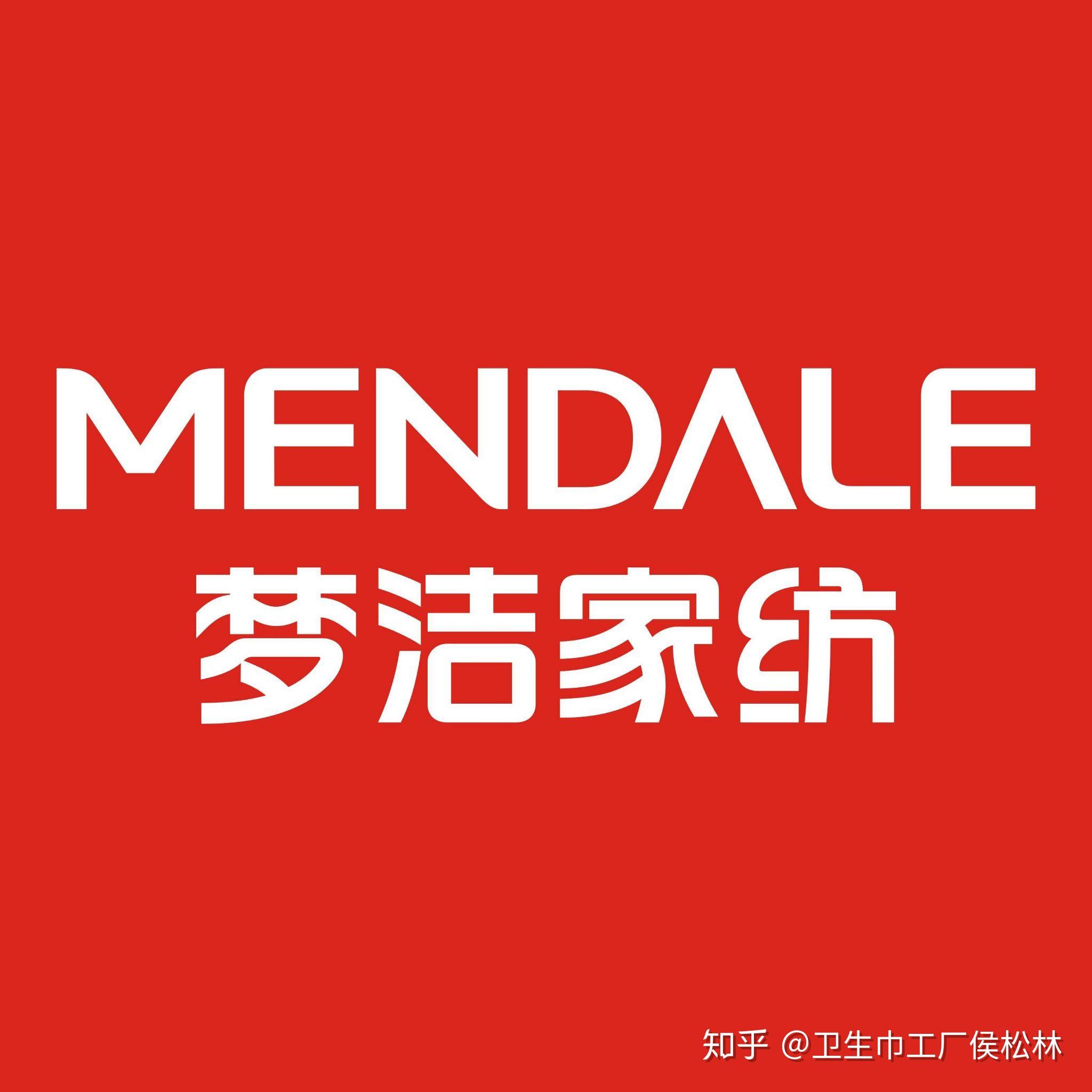 热点！梦洁家纺股票“颂声载道”