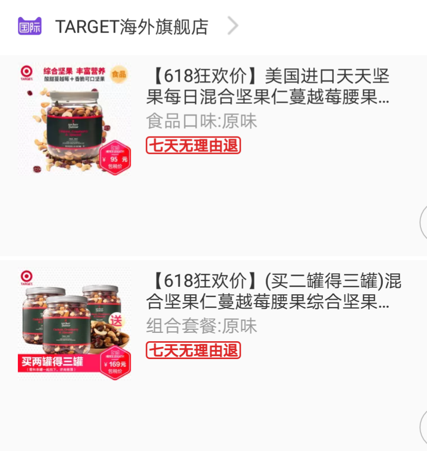 v2-7f683dd02914fe93d96c9cc49f85da17_r.png