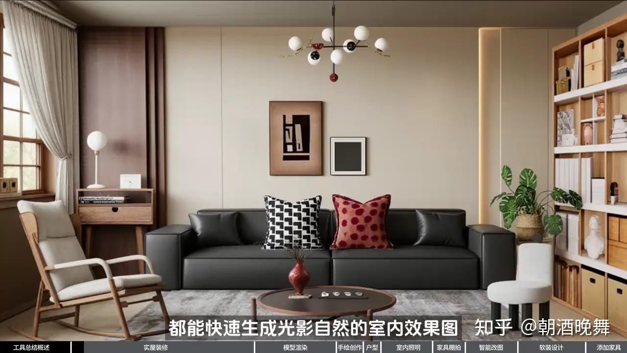 建筑学长×酷家乐AI室内大师重磅升级!九大AI新功能强势来袭 - 知乎