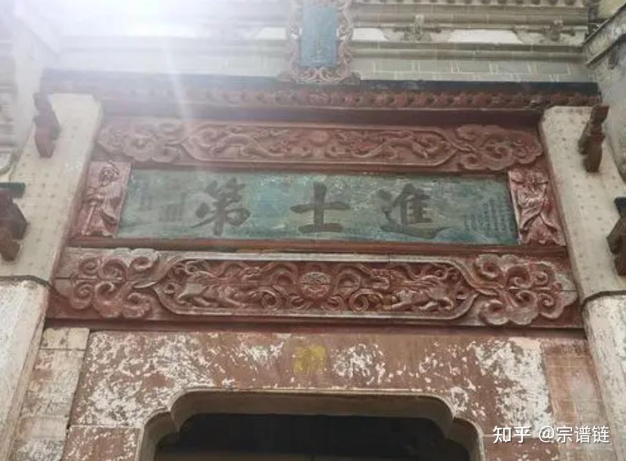 古代智者为何钟情于门匾之美:解读门匾背后的智慧传承 - 知乎