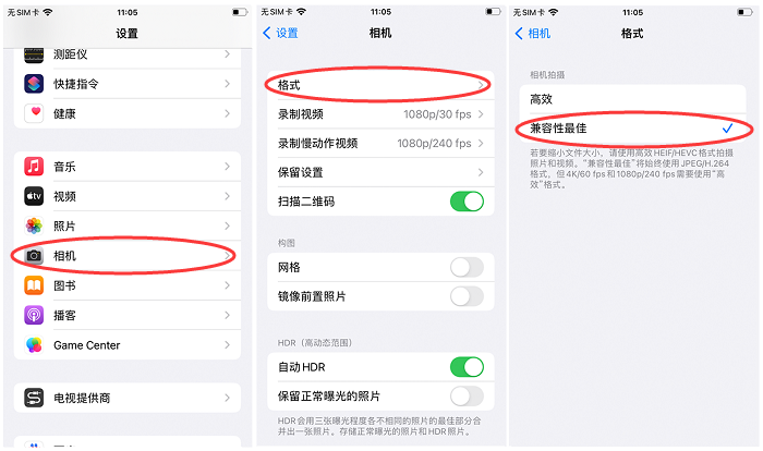 苹果手机怎么把照片传到电脑上?3招轻松上传!