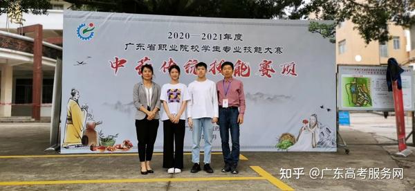 广东岭南职业技术学校_广东岭南学院职业技术_广东岭南职业技术学院职业