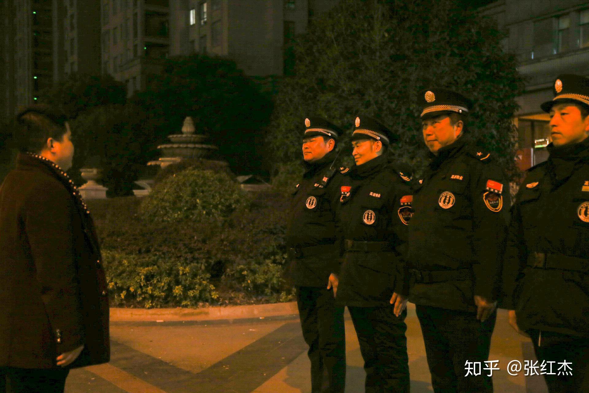 保安攻略之夜班攻略