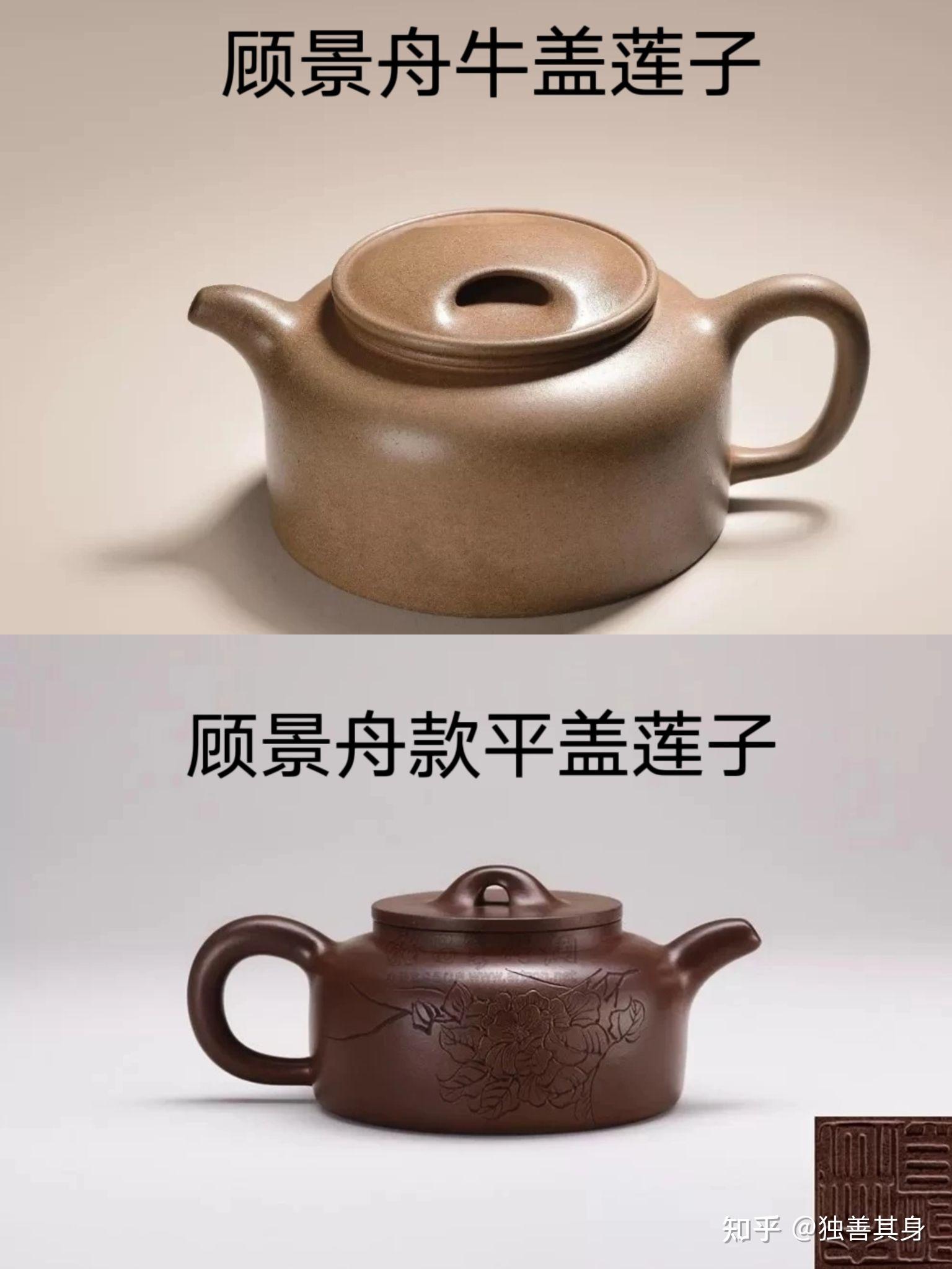 紫砂壶型讲解第34款:莲子壶
