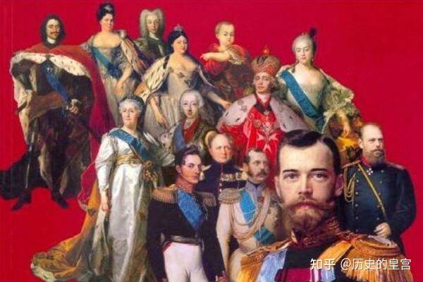 俄罗斯历史的沙皇俄国、俄罗斯帝国、罗曼诺夫王朝,三者有何关系 - 知乎