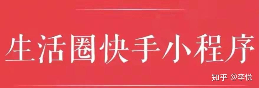 快手流量变现作品点赞（快手的点击量和流量可以赚钱吗?）