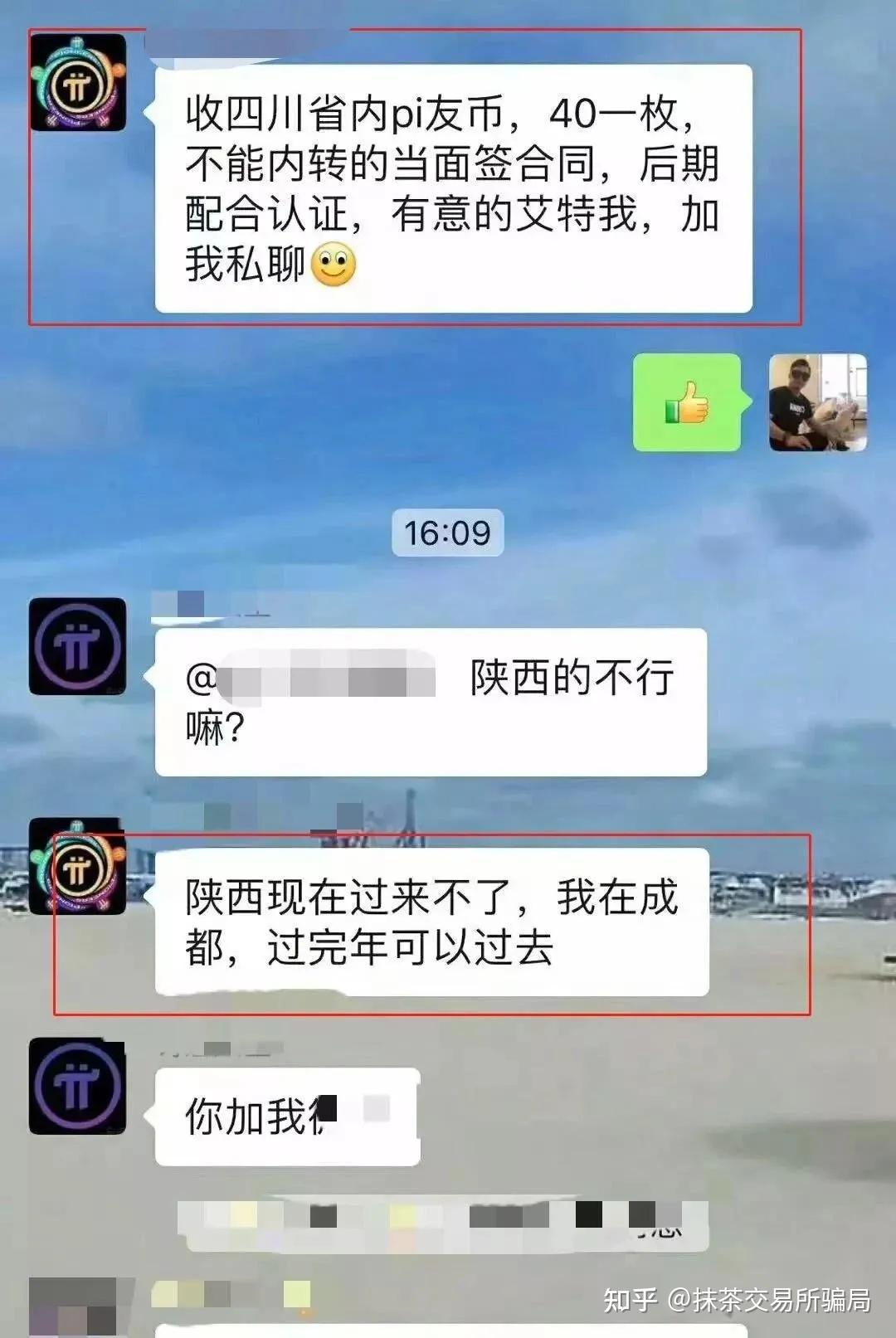 满币网首页(满币网coinbene官网)