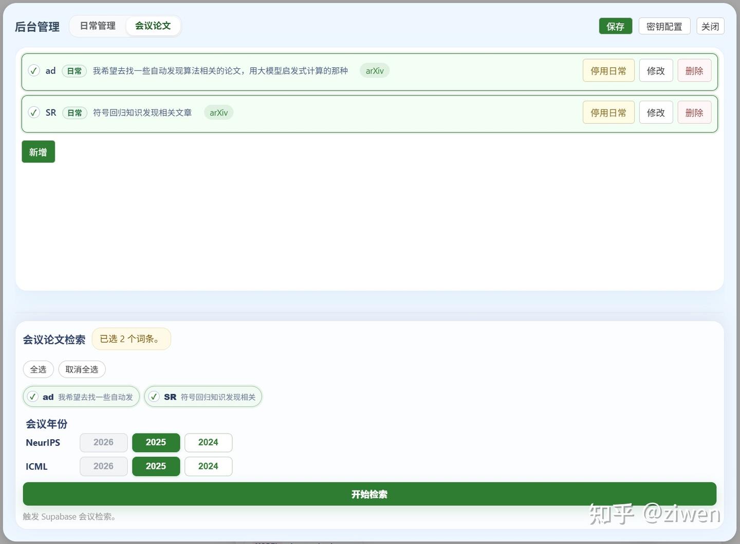 用 GitHub Actions 跑论文推荐：Daily Paper Reader 的设计思路 - 知乎