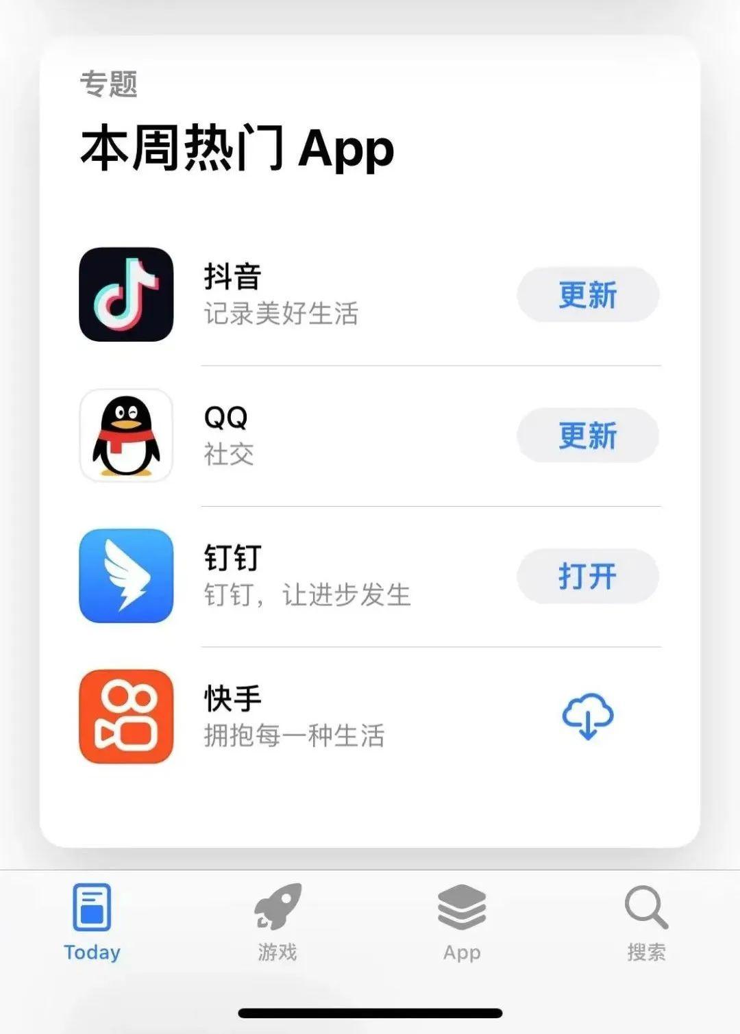 去红点,这一降活跃度的自信决定的背后,是钉钉依然