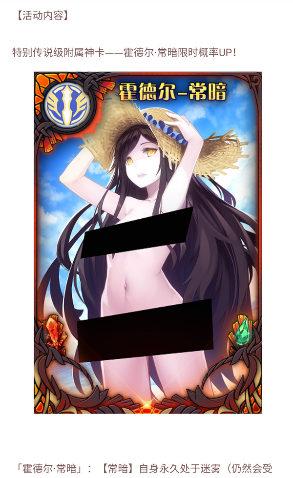 有哪些让人一看就把持不住,但是偏偏很和谐没有漏点的色气的图?