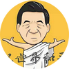 我什么都不知道啊
