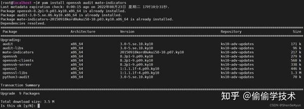 银河麒麟高级服务器操作系统 V10SP1 - ISO 镜像定制 + KickStart 自动化安装 - 知乎