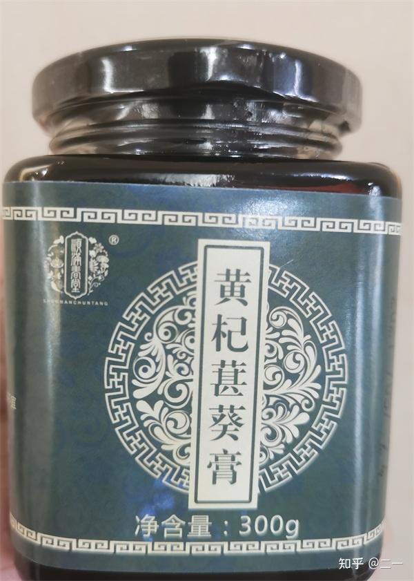 药食同源:膏方--顺满春堂黄杞葚葵膏,相比汤药温和长效,调理肾虚好