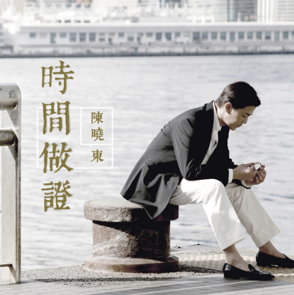 富士山下初识泽日生至今念念不忘