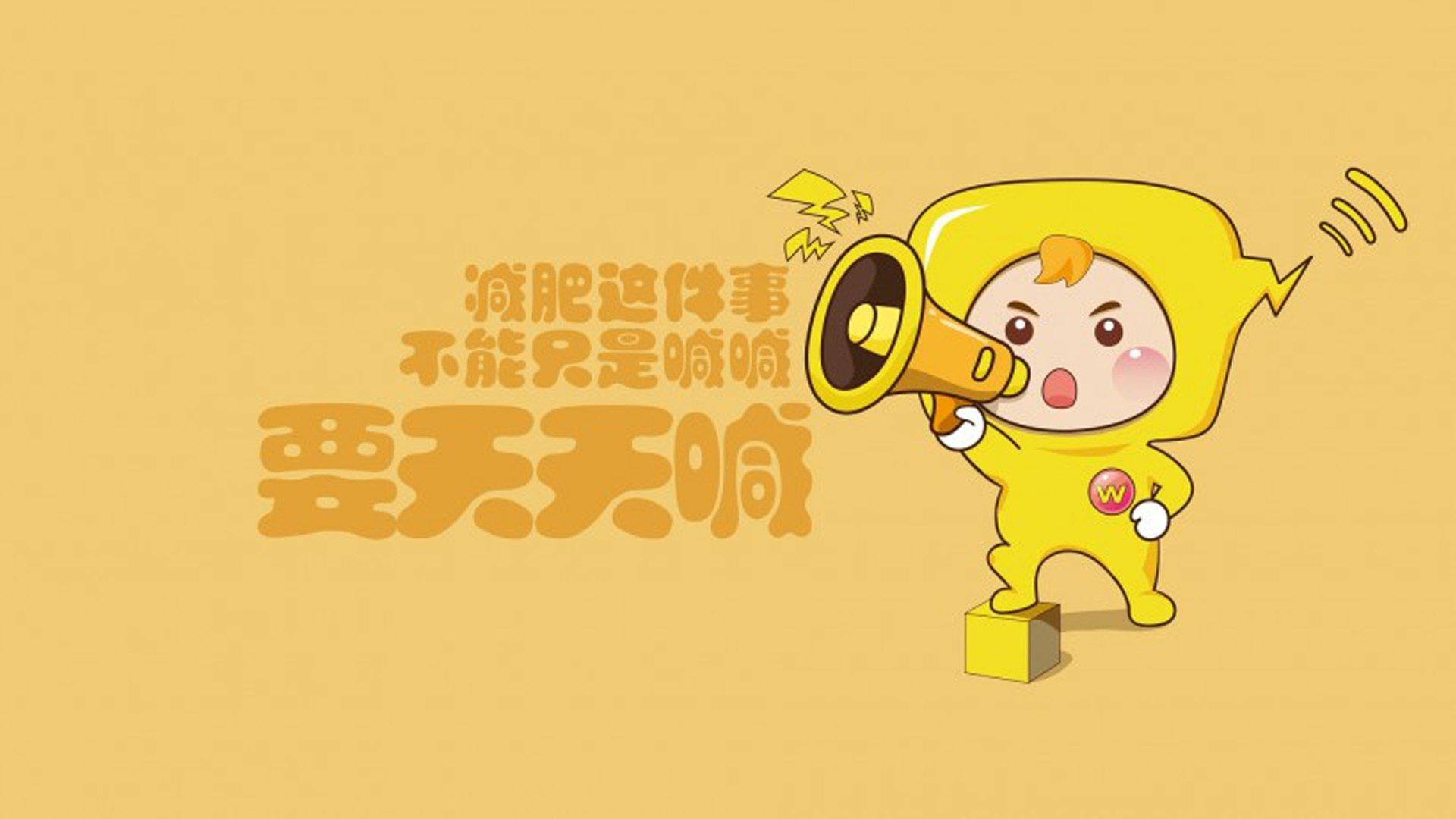 减肥动力 - 知乎