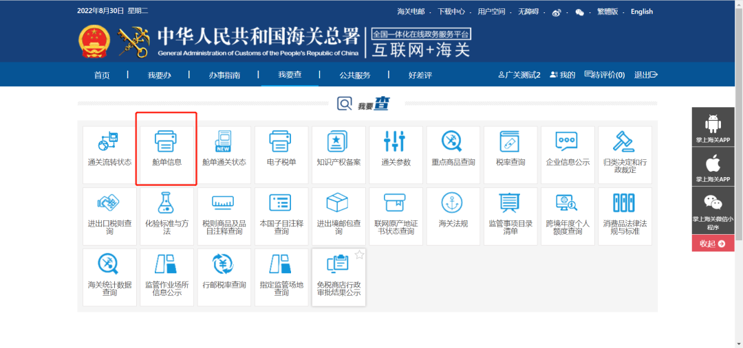 一文读懂：舱单是什么？ - 知乎