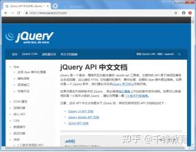 【千锋教育jQuery开发实战】第1章 jQuery入门 - 知乎