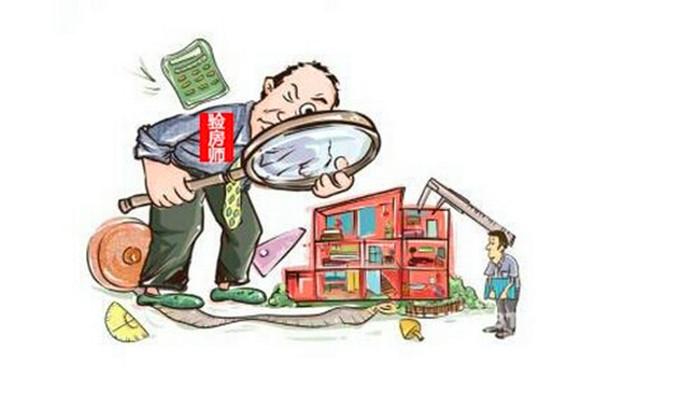 装修前专业的验房到底有多重要