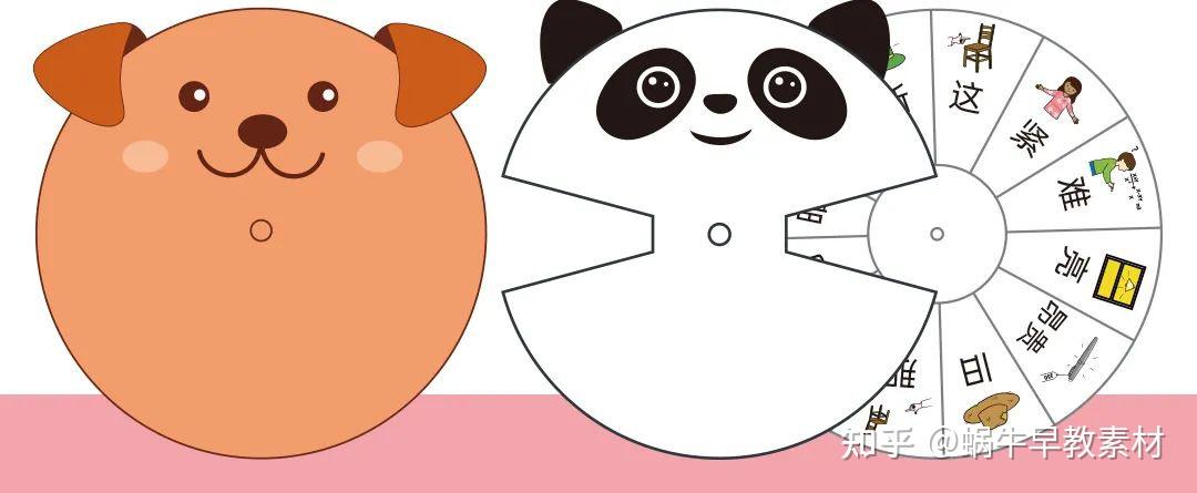 超实用反义词转盘提升语文表达力培养逆向思维