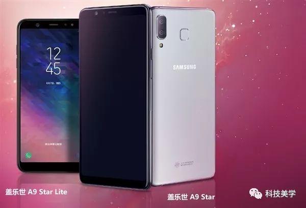 三星发布两款galaxya9star系列进攻中档手机