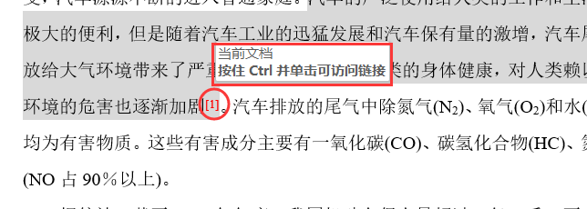 正确引用参考文献 - 知乎