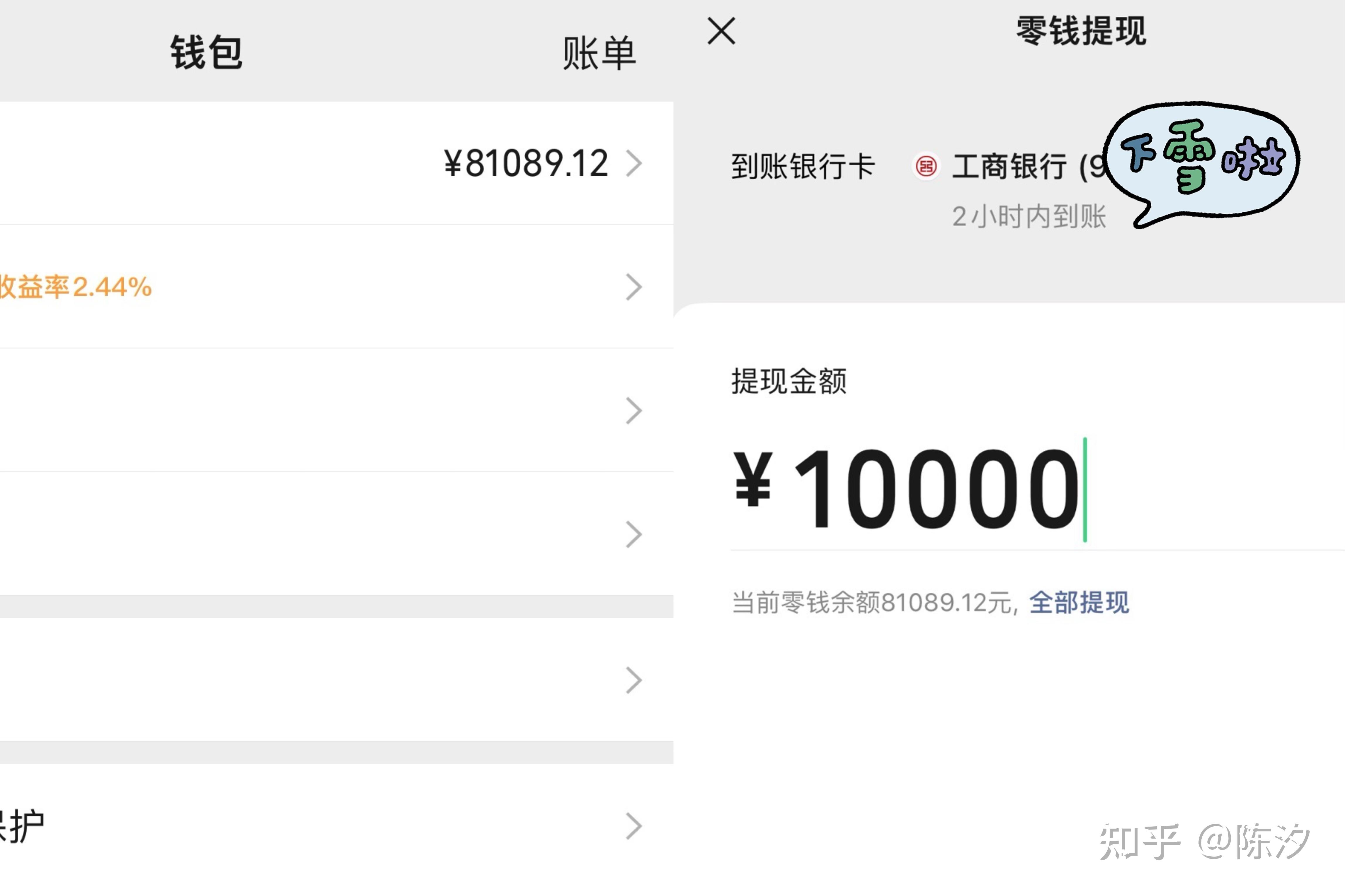 建议所有人都去做短剧出海一个月赚了2w成功上岸操作