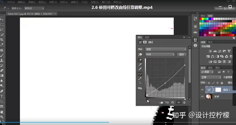 修图高手一步达成！200集ps零基础到高级全部优秀自学教程分享