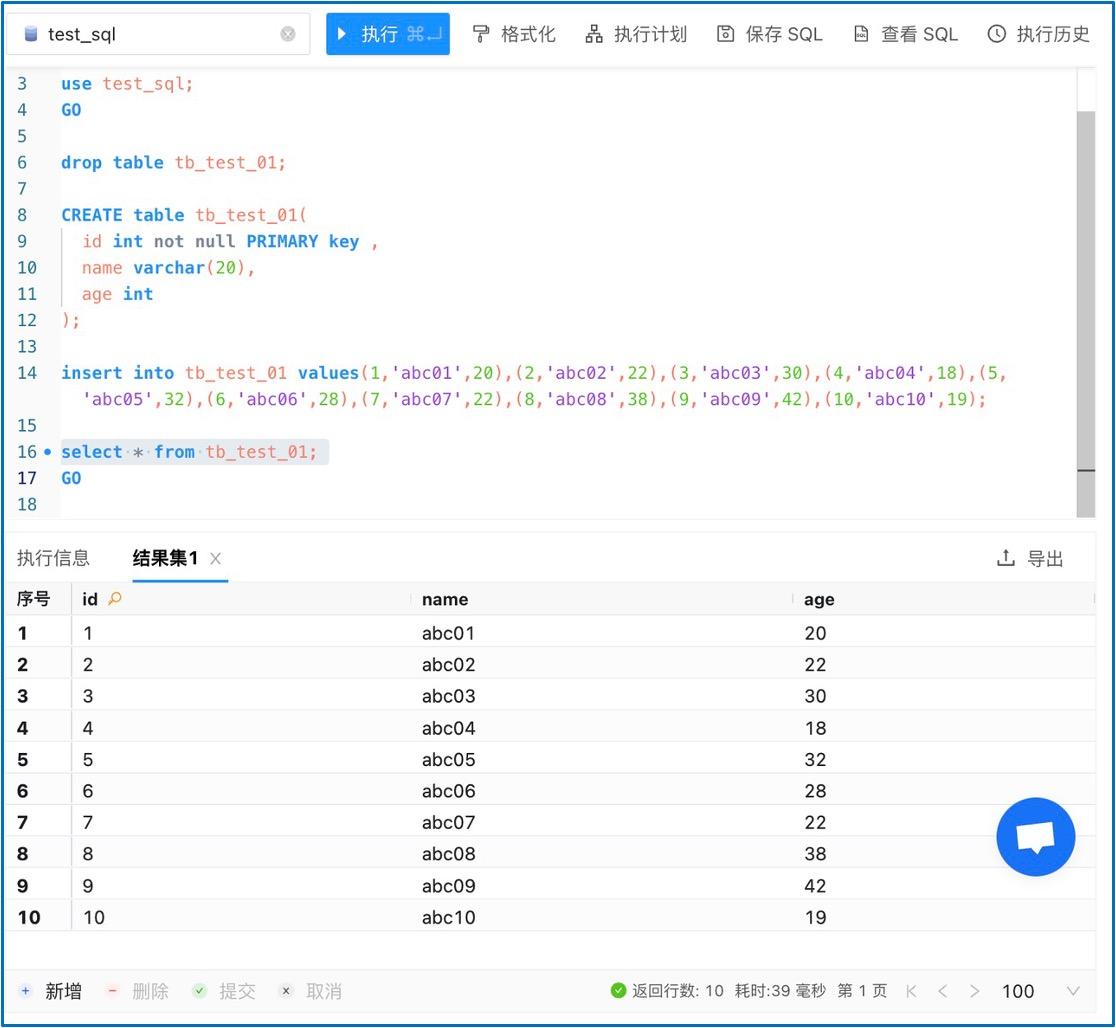 使用 NineData 访问 SQL Server 数据库 - 知乎