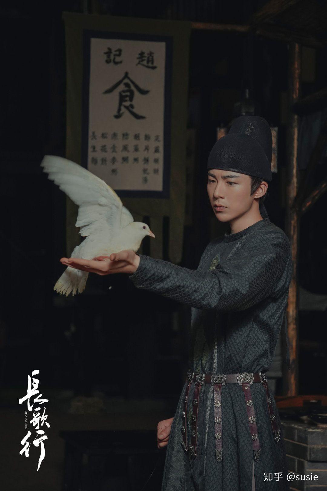 电视剧长歌行发布定妆照你给这波造型和选角打几分