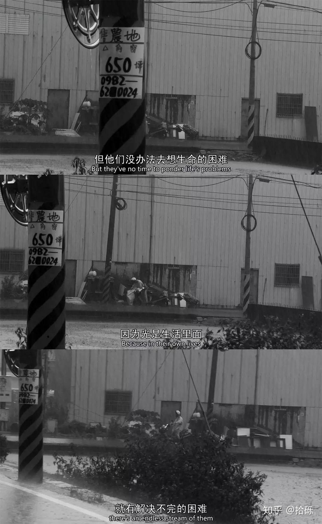 悲凉是荒诞的底色|大佛普拉斯 - 知乎