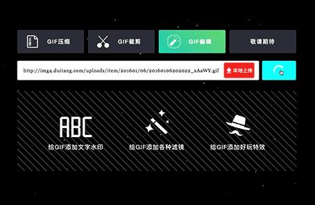 微信公众号顶部动图如何制作?要用到哪些软件