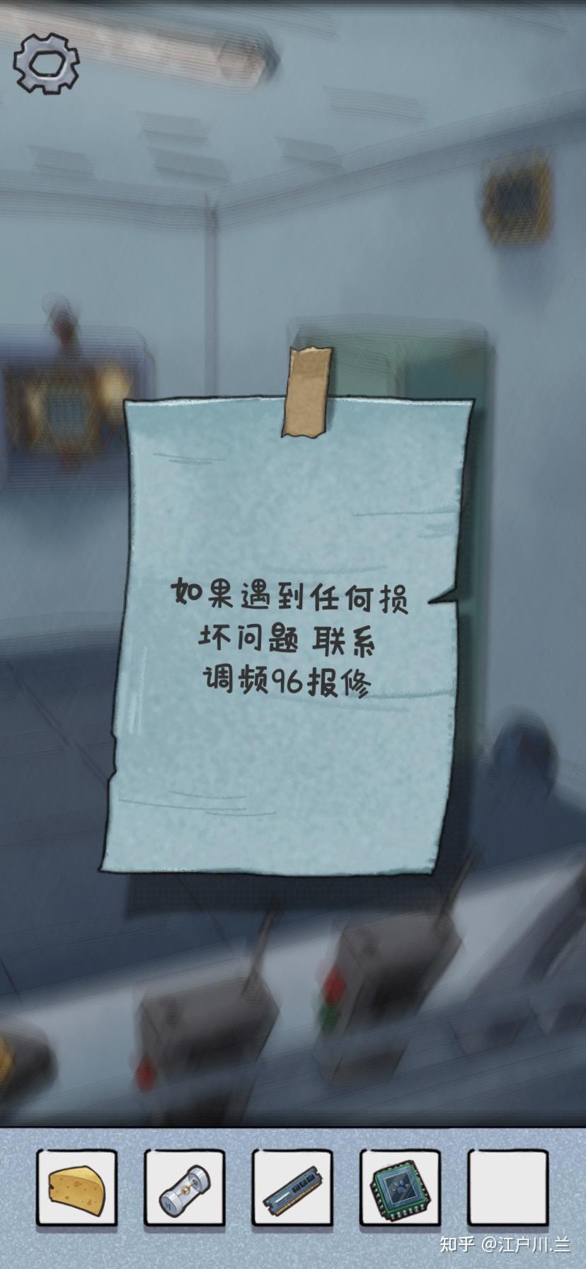 咪莫 游戏攻略(国内超强逻辑Bug单机解谜游戏：《咪莫》游戏攻略一)  第64张