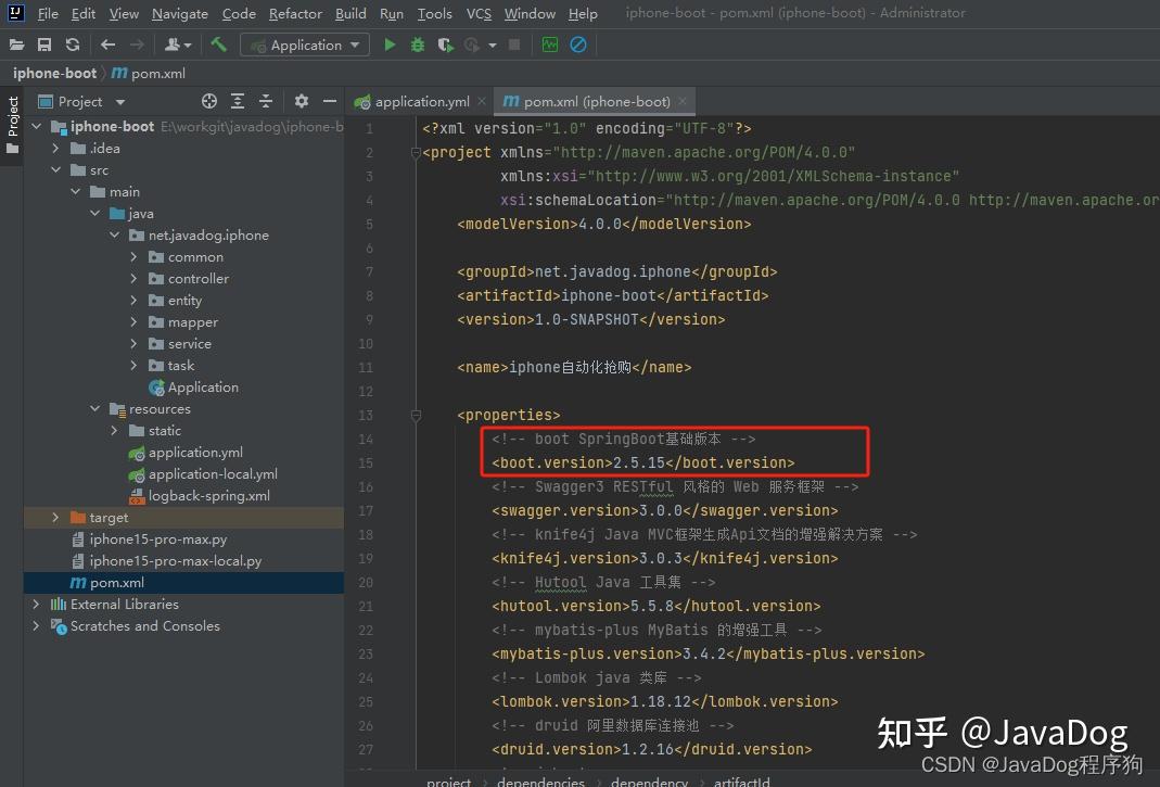 【实操】Java+百度ocr，实现图片识别文字小工具 - 知乎