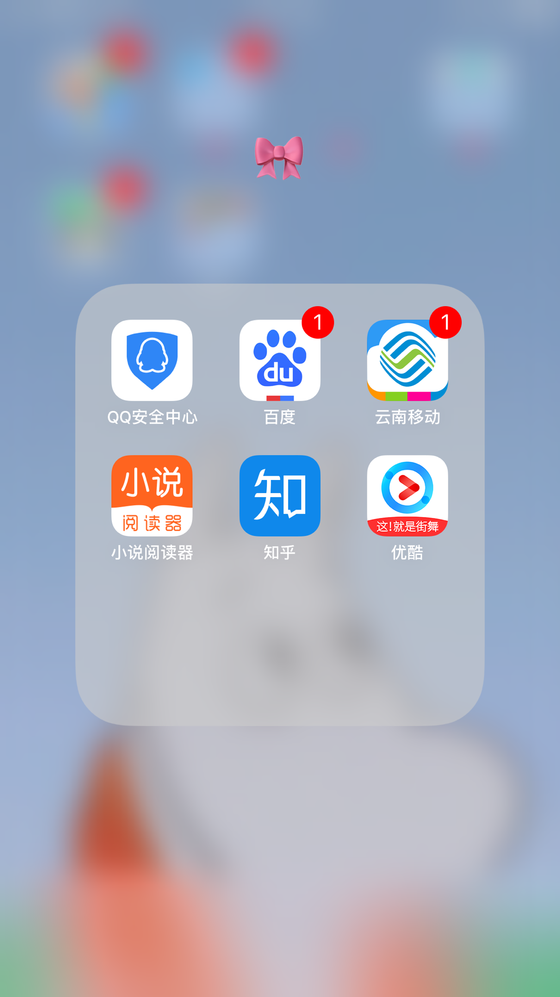 iPhone的免费看书阅读软件哪个好?