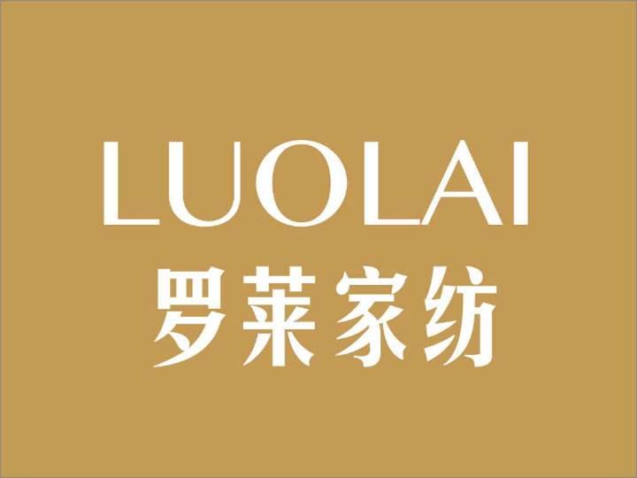 樂蝸,羅萊家紡旗下獨立品牌,2009年創立,專注於互聯網銷售,在2012