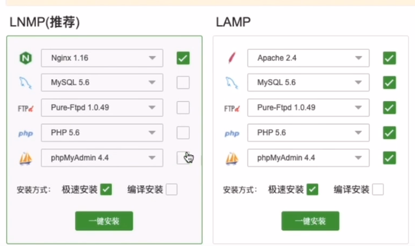 Centos8 2 使用宝塔面板部署java Web详细步骤 知乎