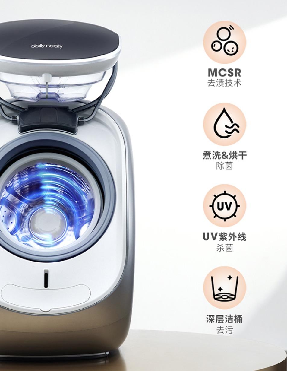 内衣洗衣机怎么选?daily neaty ,美的,海尔,松下,小天鹅,大宇,winia