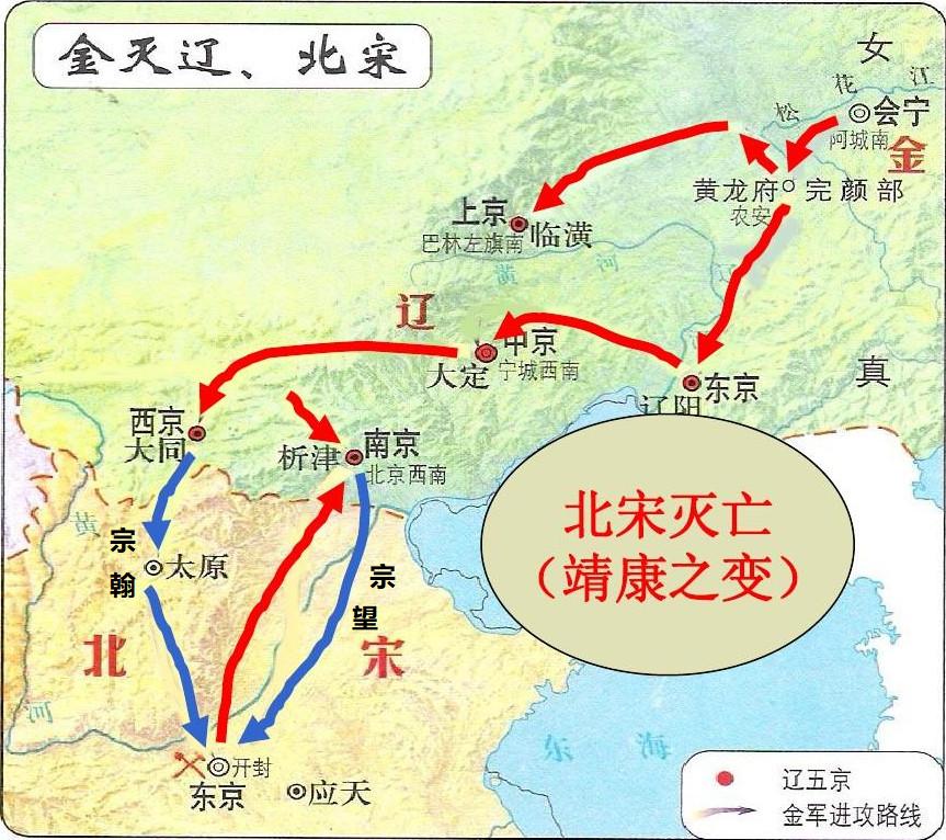 "女真四太子"之灭宋大比拼——完颜宗翰