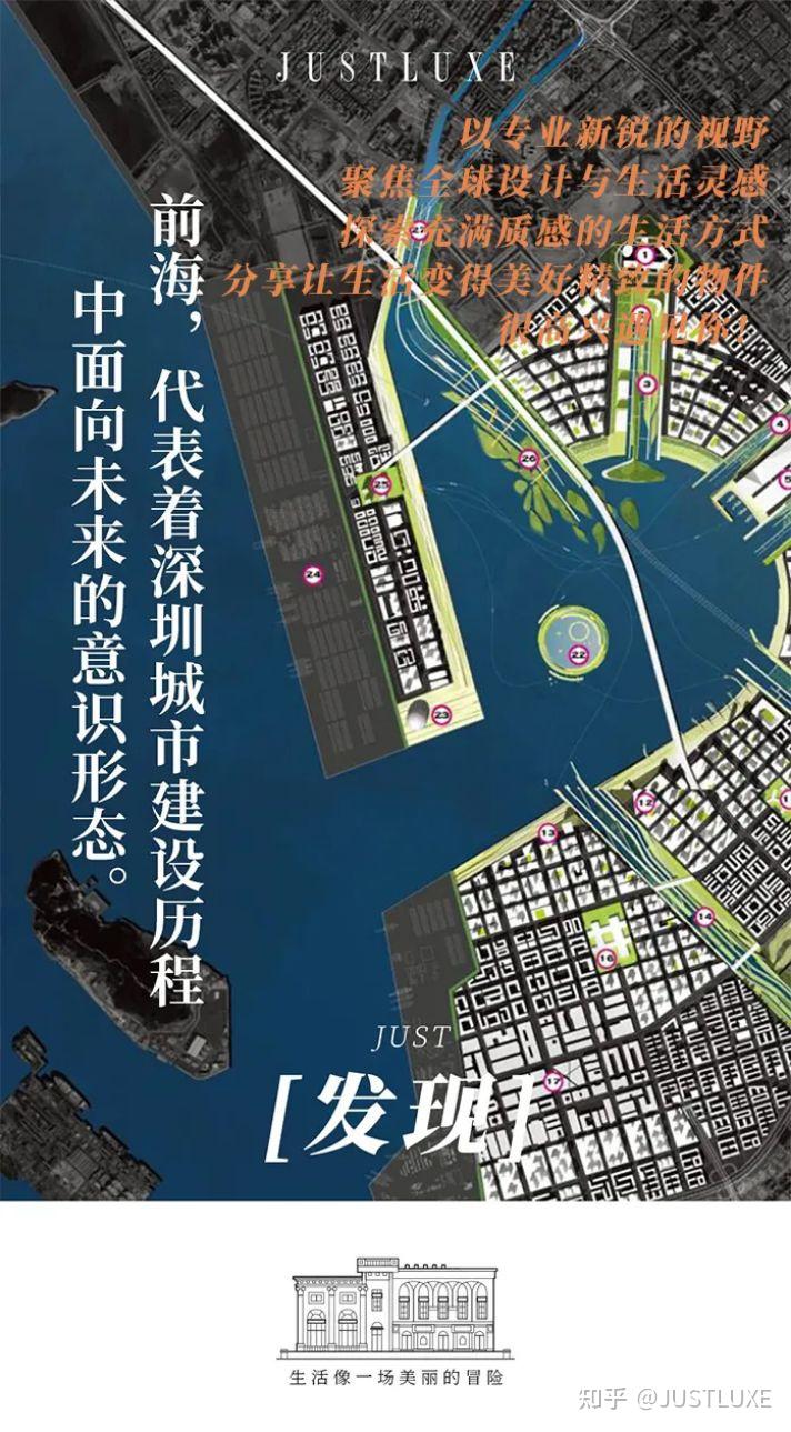 83幢地标建筑、700亿投资,深圳前海构想未来城市空间形态 - 知乎