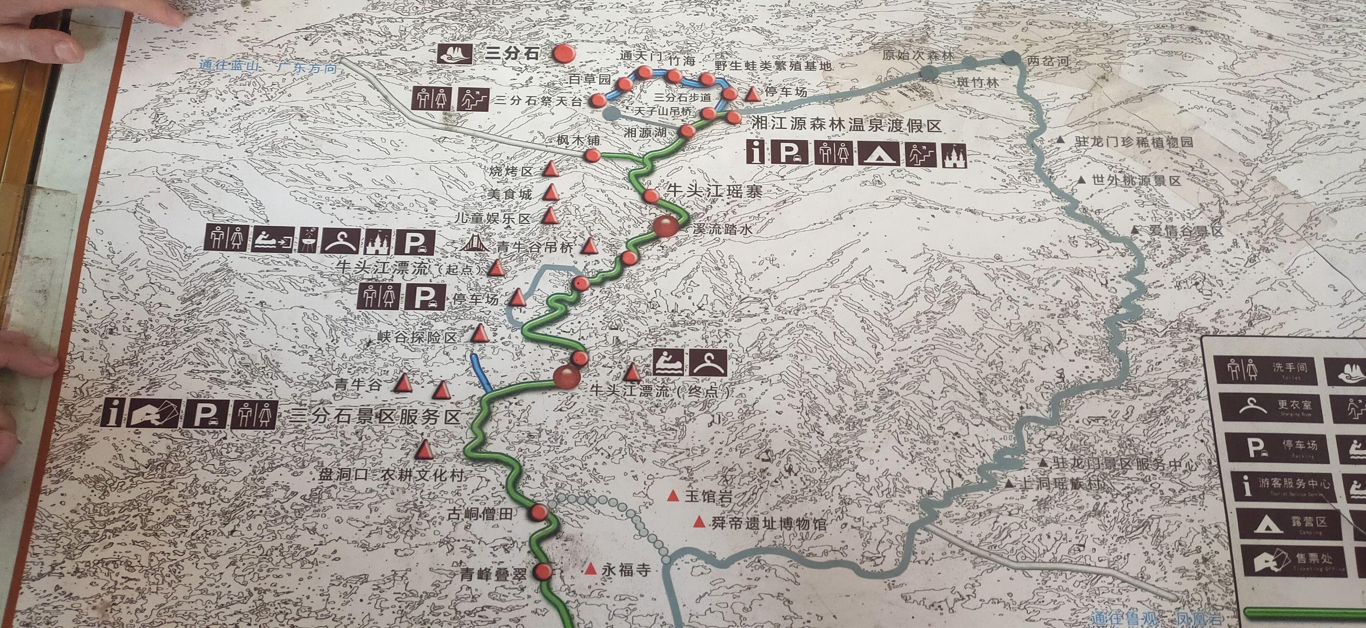 九嶷山攻略 - 知乎