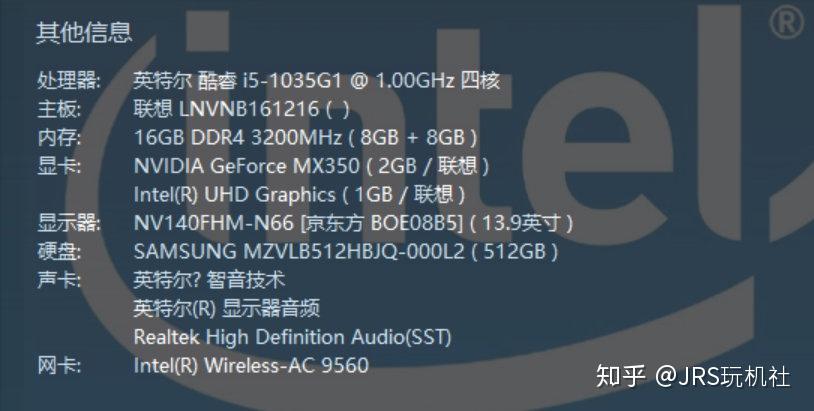 通道16gb(ddr4 3200mhz)固態硬盤:512gb(三星pm981)顯示器:京東方14寸