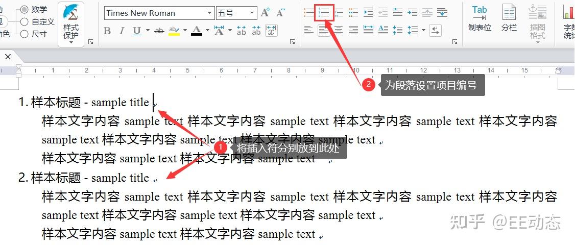 玩转 EduEditer 项目模板 - 知乎