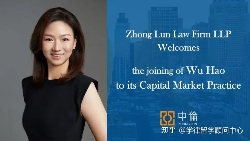 高伟绅资本市场专家加盟中伦香港 - 知乎